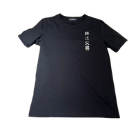 Tee-shirt Mandarin Black