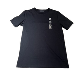 Tee-shirt Mandarin Black